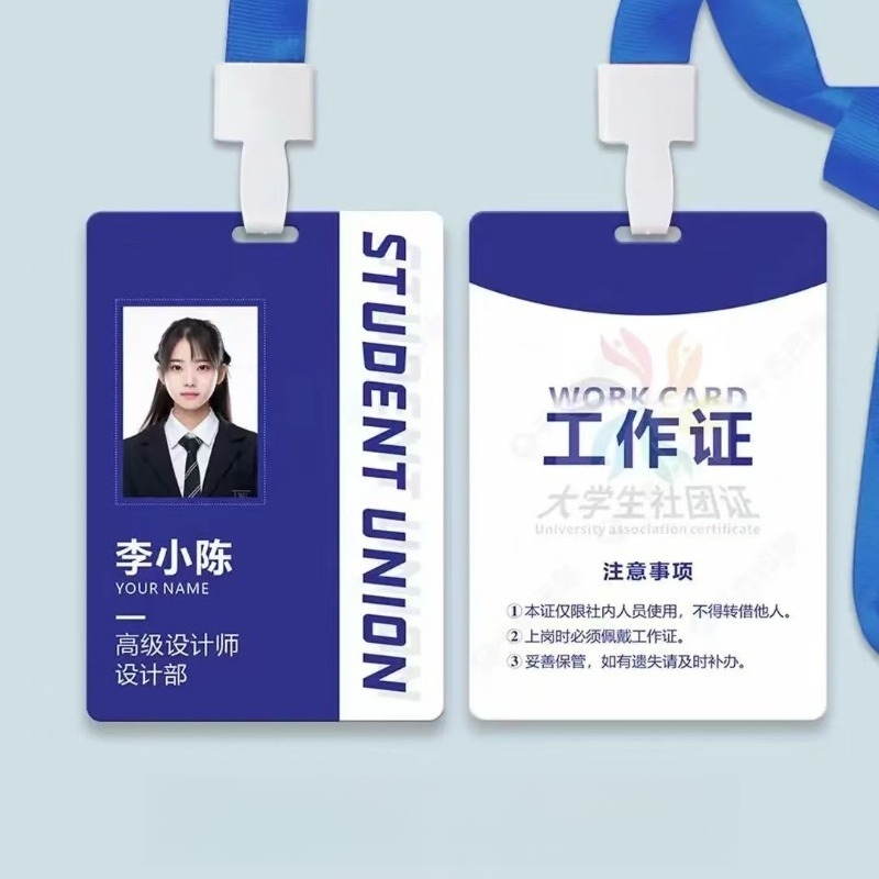 Custom Employee ID Badge, Doub - Wedding Solution ulasan dan harga